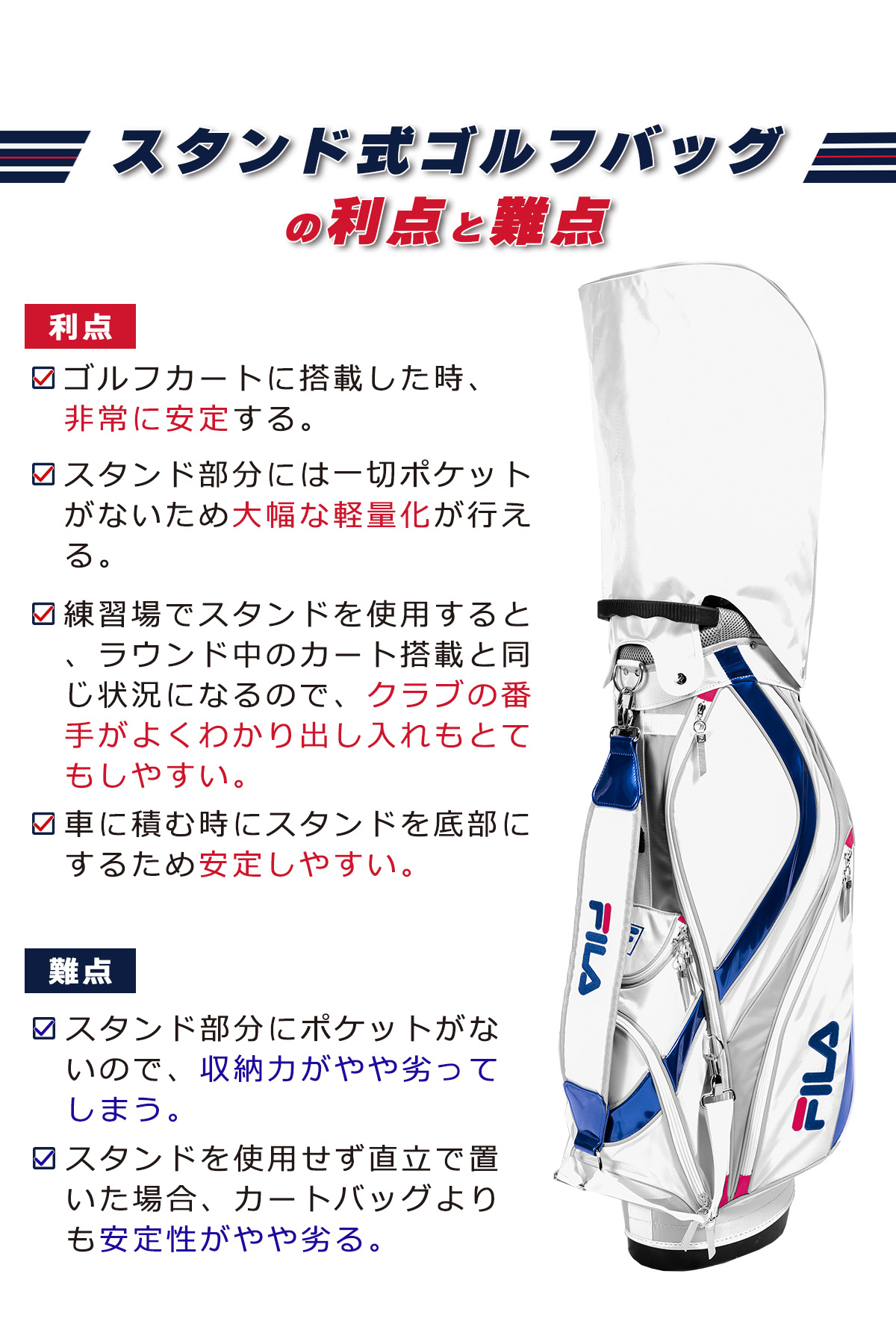 FILA GOLF レディース ゴルフ クラブ セットホワイトブルー 右用 FL
