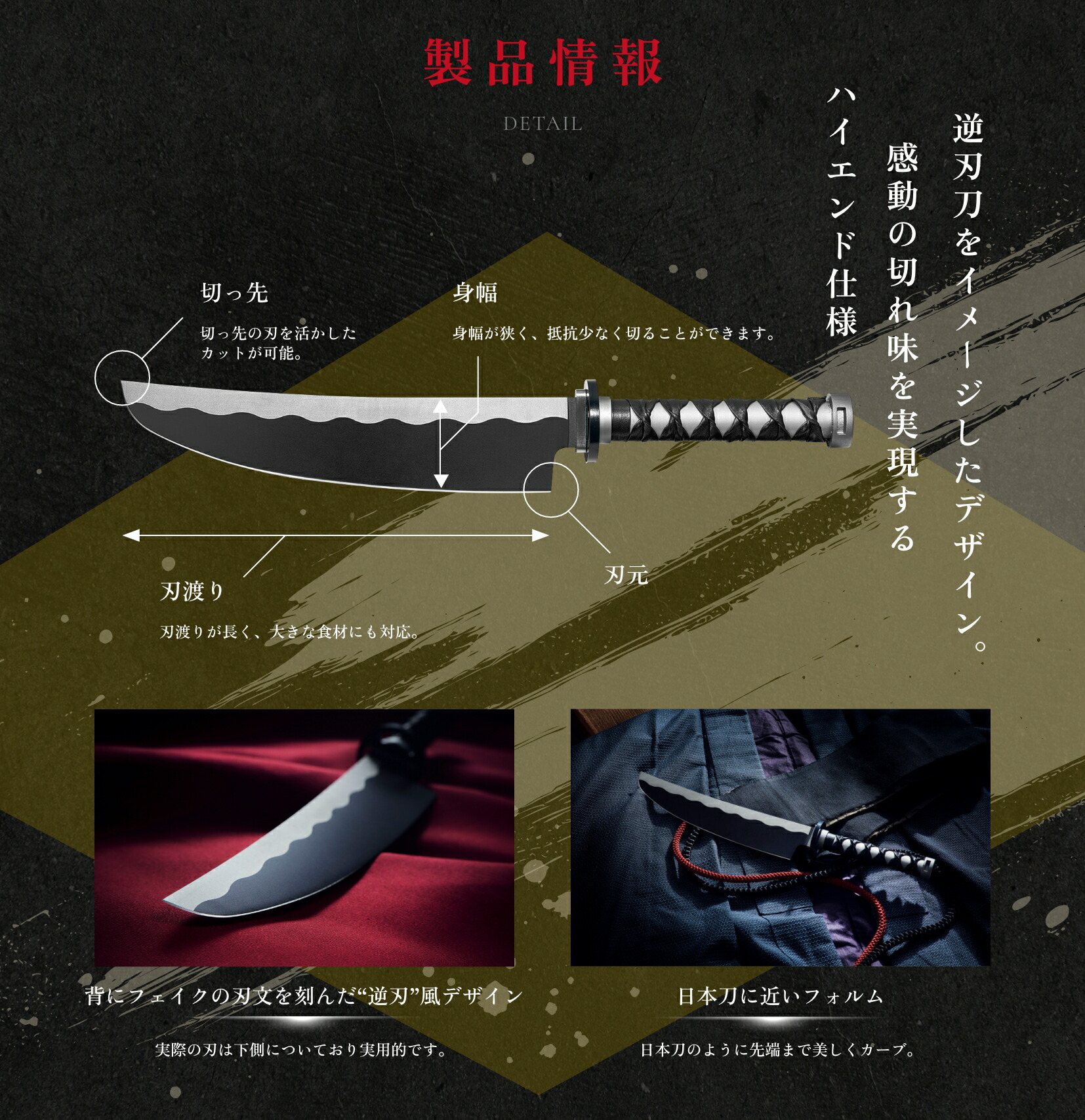 楽天市場】GARRACK ギャラック るろうに剣心×NiNJA 逆刃刀包丁 牛刀