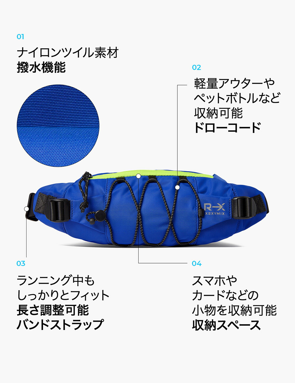 楽天市場】ゼクシィミックス xexymix ランニング ベルトバッグ