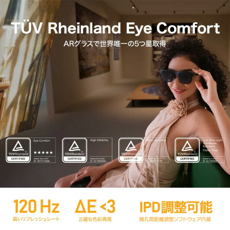 楽天市場】【XREAL公式店】 XREAL One Pro（IPD Mサイズ/IPD Lサイズ