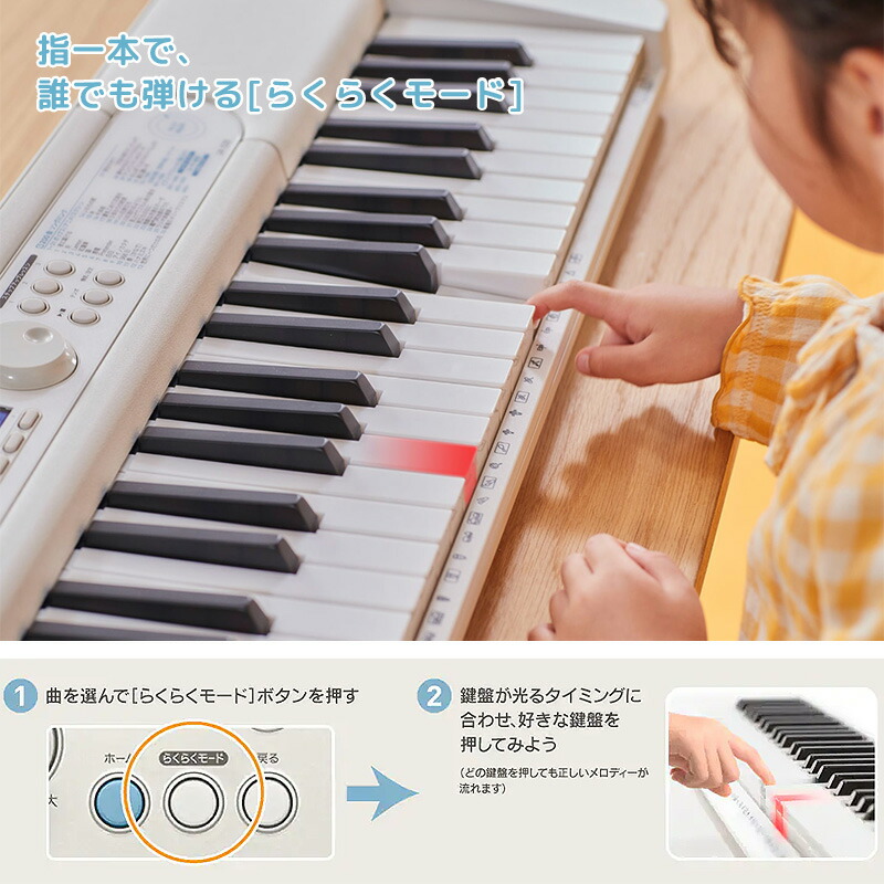 ユアサプライムス.com｜カシオ 電子キーボード LK-520 61鍵盤 電子