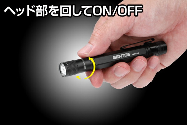 ユアサプライムス.com｜ジェントス SNM-L142D SNMシリーズ フラッシュ