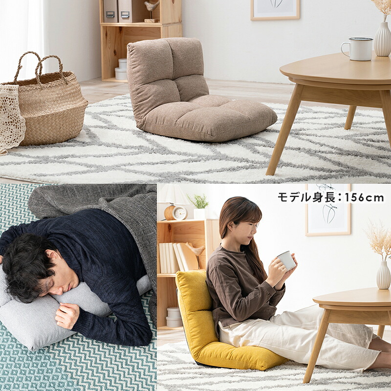 ユアサプライムス.com｜座椅子 コンパクト リクライニング ひとり