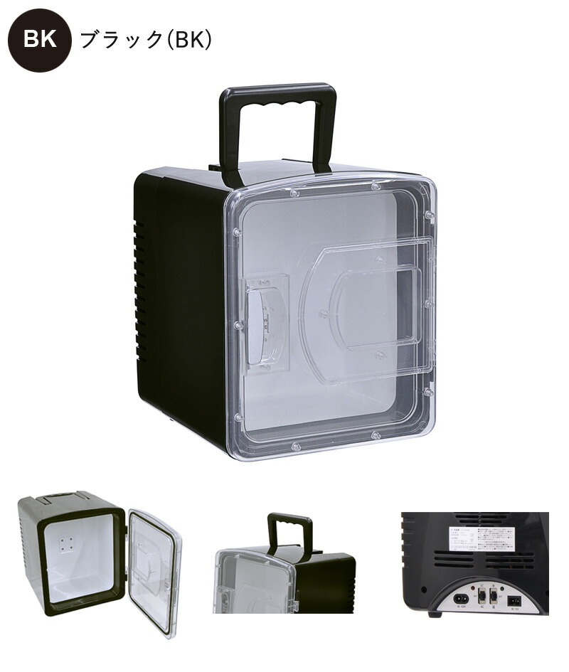 ユアサプライムス.com｜ベルソス 8L冷温庫 VS-CW008 ホワイト(WH