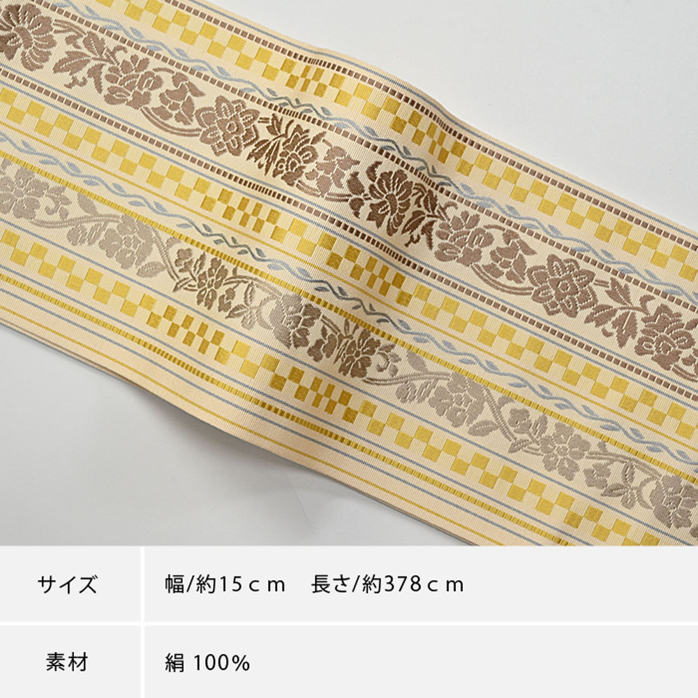 楽天市場】博多織 半幅帯（小袋帯） 長尺 森博多織 謹製 「椿」 博多帯
