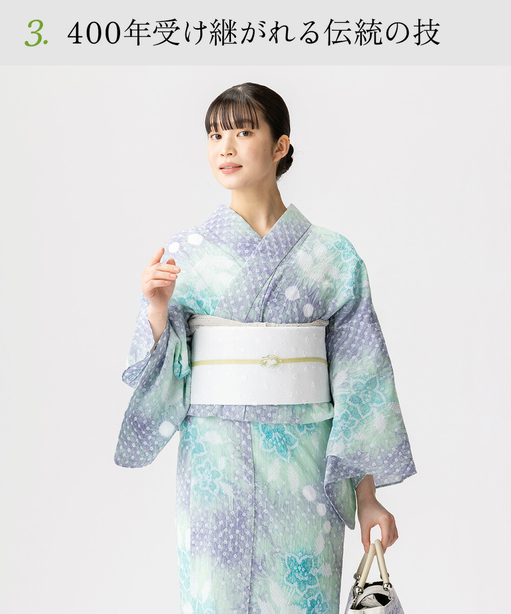 フリーサイズ】浴衣 有松絞り 2025 花ごよみ | 有松絞り浴衣 ゆかた屋