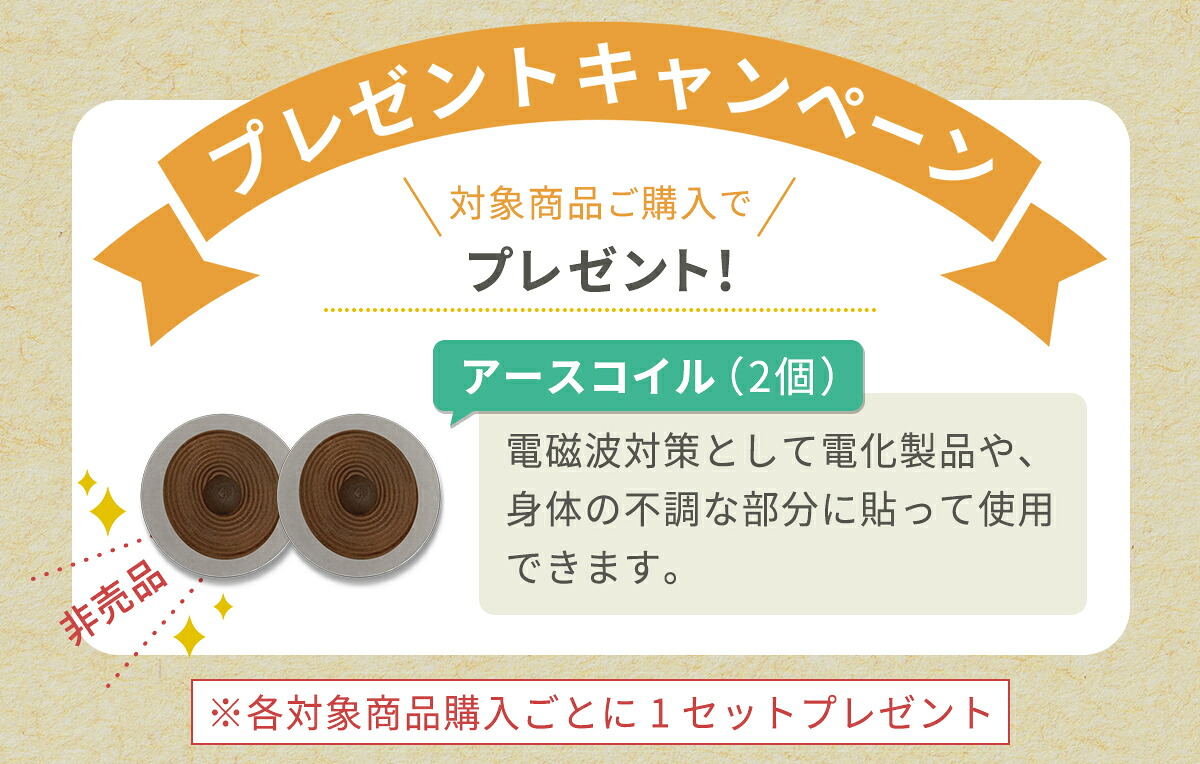 電磁波ブロッカー MAX mini 5G ＜ Yunica Shop