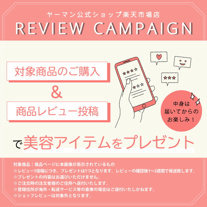 楽天市場】【P10倍☆3/4 20:00から3/11 1:59まで】美顔器 ウェアラブル