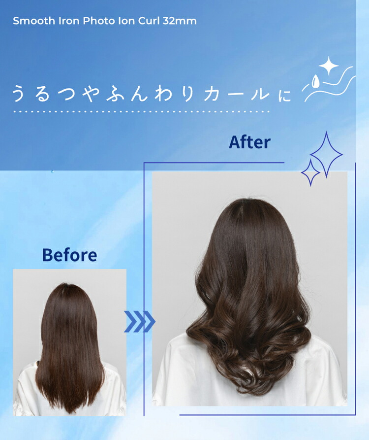 楽天市場】【P20倍☆3/4 20:00から3/11 1:59まで】カールアイロン ヘア