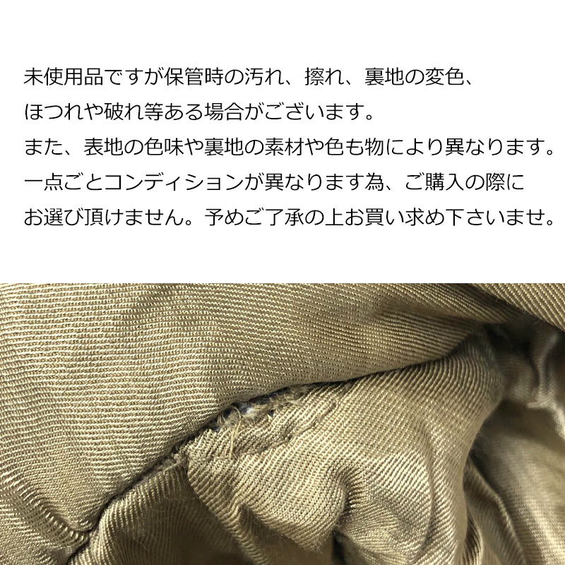 楽天市場】ソビエト軍 ウィンター パイロットジャケット ブタンカモ