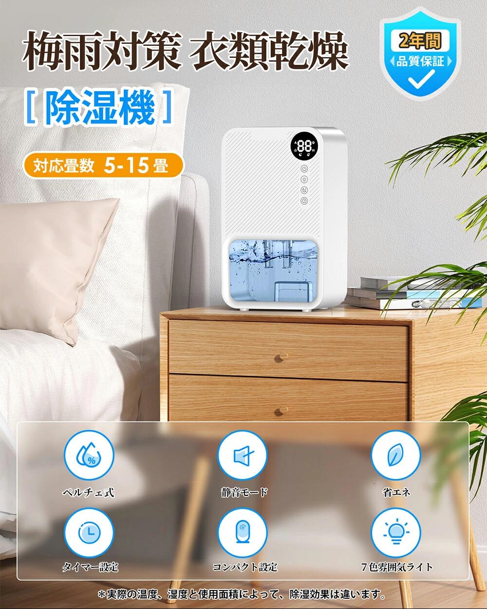 UV除菌 静音設計 約20畳対応 乾燥 対策 ONE STEP 1個 UV