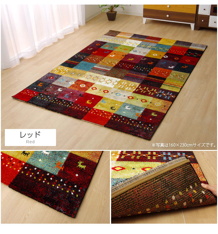 ウィルトン織 ラグ カーペット トルコ 絨毯 フォリア 133×190 【45-319