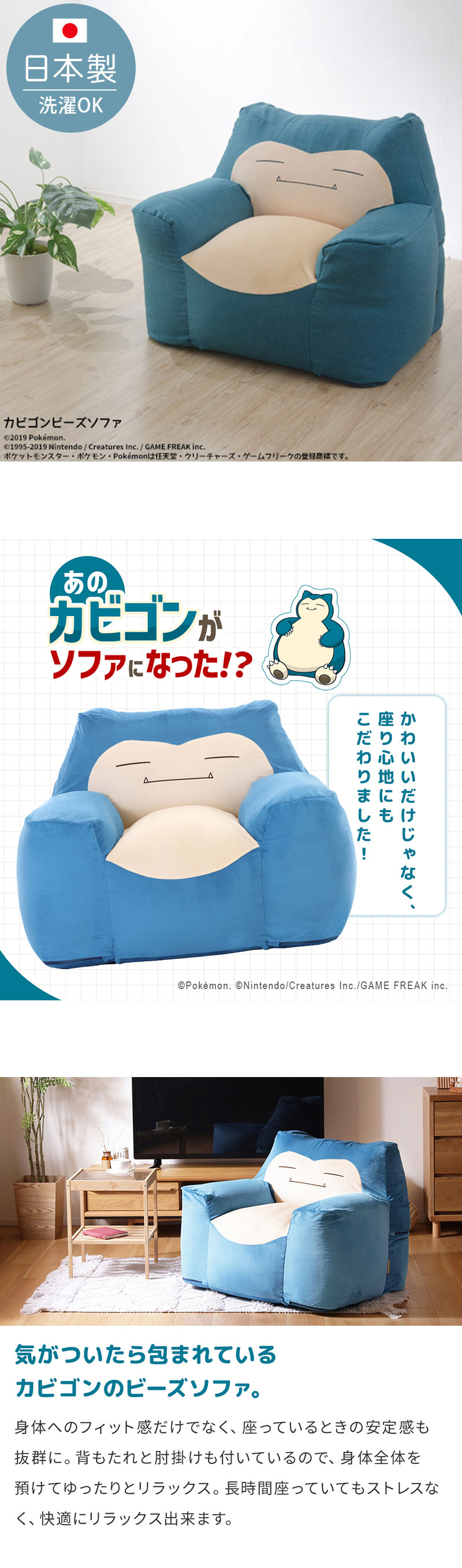 楽天市場】☆3月1日限り！先着順1000円OFFクーポン配布中☆日本製