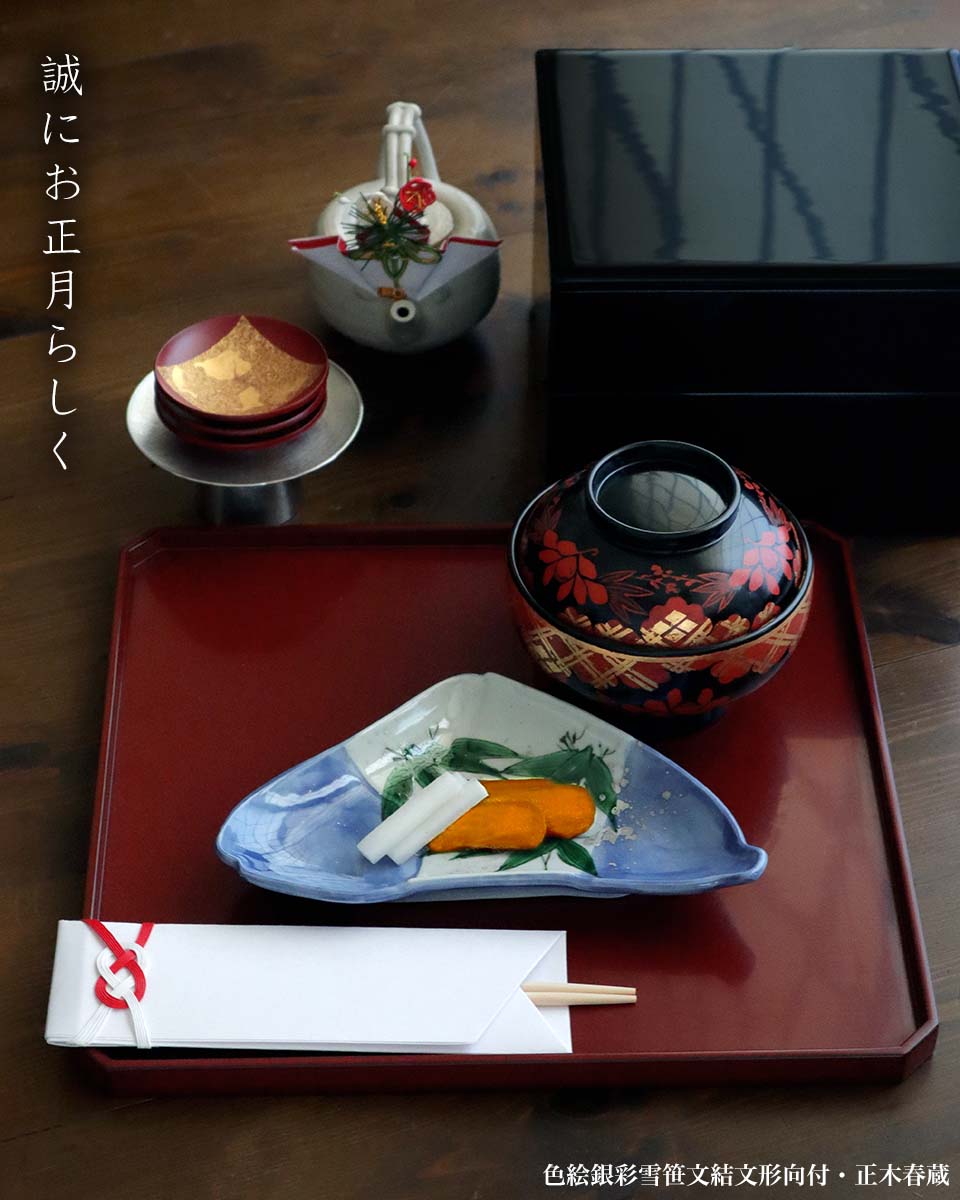 楽天市場】【現品限り！】漆器・輪島塗：黒内朱段違四段七五重・奥田