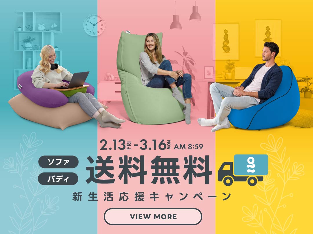楽天市場】【送料無料】 Yogibo Mini ヨギボー ミニ 専用カバー