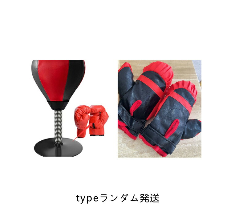 楽天市場】パンチングボール 子供 大人 ボクシング トレーニング