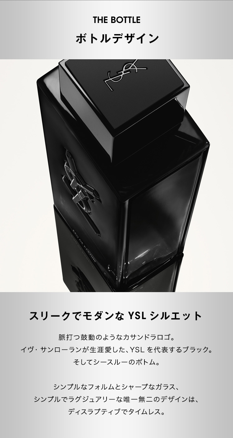 楽天市場】【公式】MYSLF オーデパルファム / 60mL 100mL / 香水