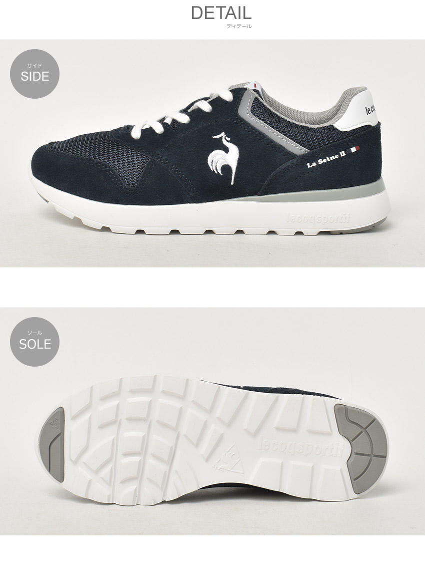 楽天市場】ルコック スポルティフ ラ セーヌ 2 ワイド LE COQ SPORTIF