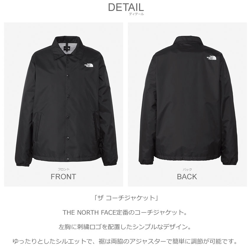 楽天市場】ザ・ノース・フェイス コーチジャケット THE NORTH FACE ザ