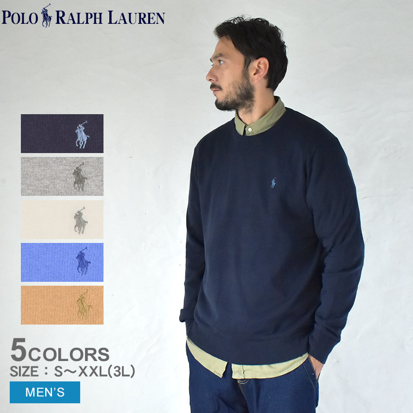 楽天市場】ポロ ラルフローレン セーター POLO RALPH LAUREN L／S
