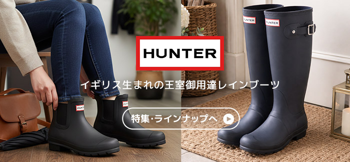 楽天市場】HUNTER ハンター レインブーツ オリジナル トール ブーツ