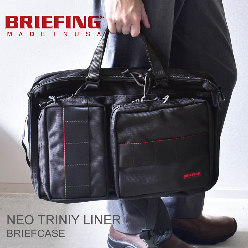 楽天市場】BRIEFING ブリーフィング ネオトリニティ ライナー NEO