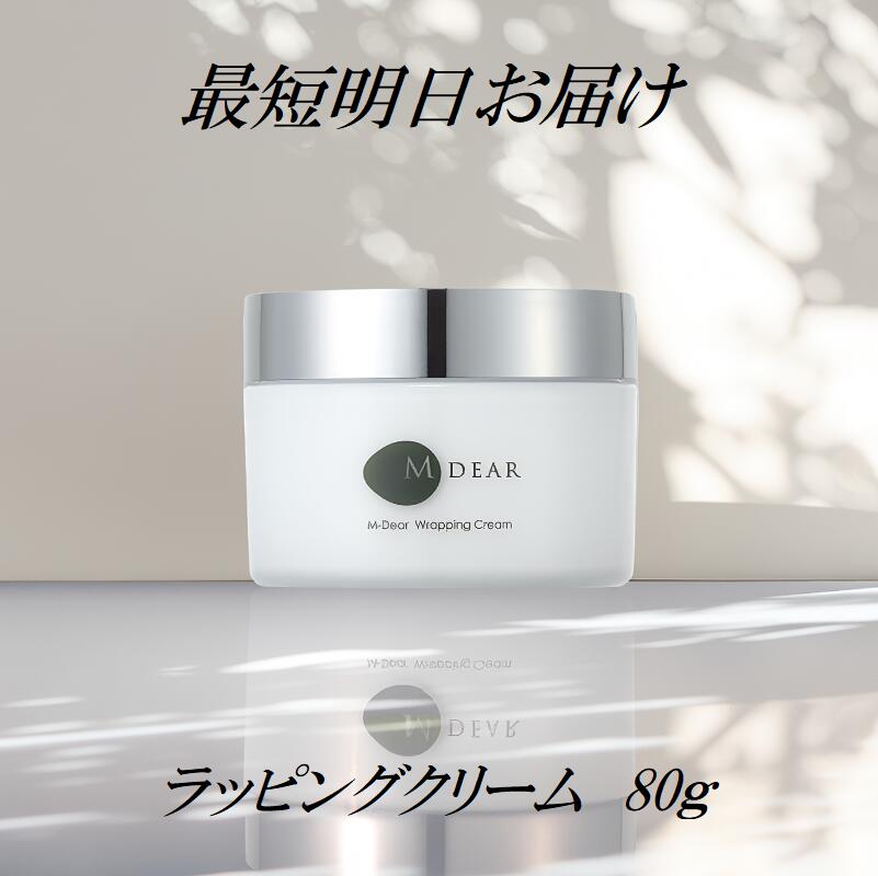 楽天市場】IPS コスメティックス P.P.7 モイストナイトクリーム 40g 夜