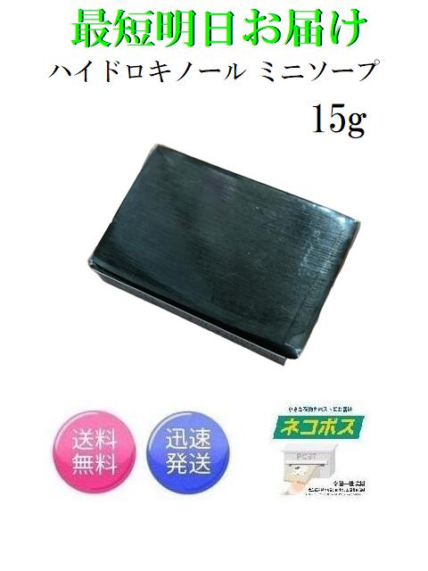 楽天市場】2個セット スキンピールバー 黒 135g×2個 Skin Peel Bar