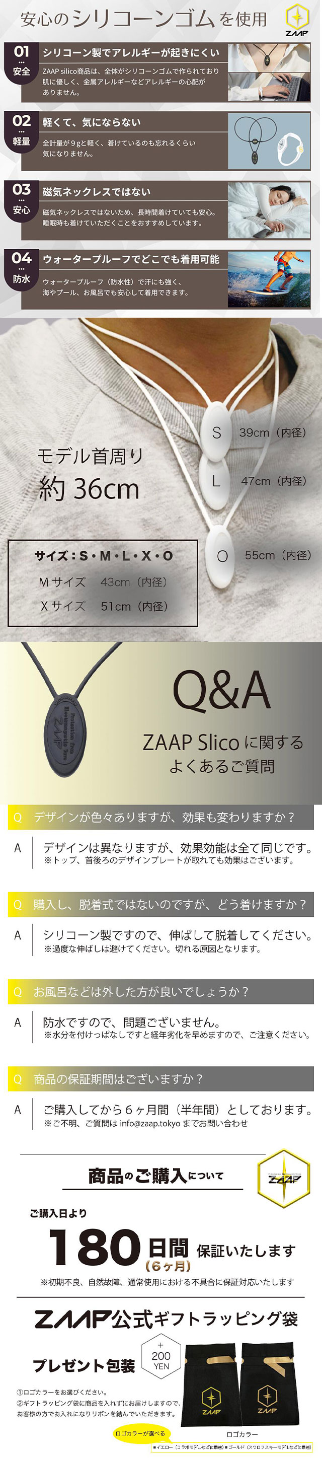 楽天市場】【公式】健康機器 ネックレスZAAP Slico×UBRND 大岩龍矢 K-1