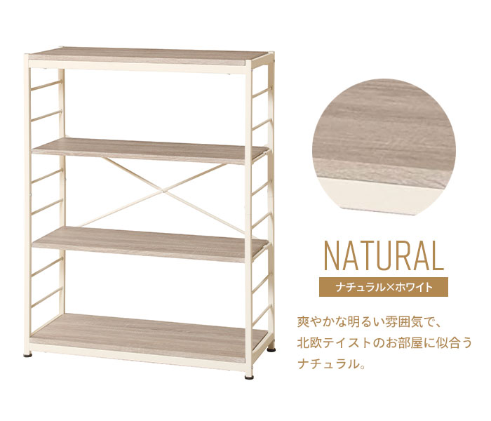 楽天市場】【楽天スーパーSALE10%OFF】【値下げ】ラック 4段 幅84 奥行