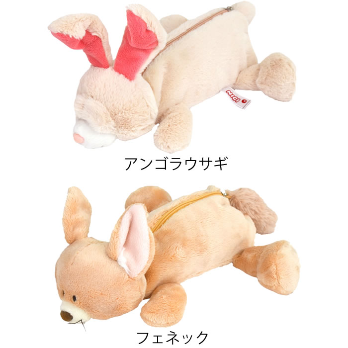 楽天市場】【3月1日はポイント最大10倍祭】ペンケース ぬいぐるみ NICI