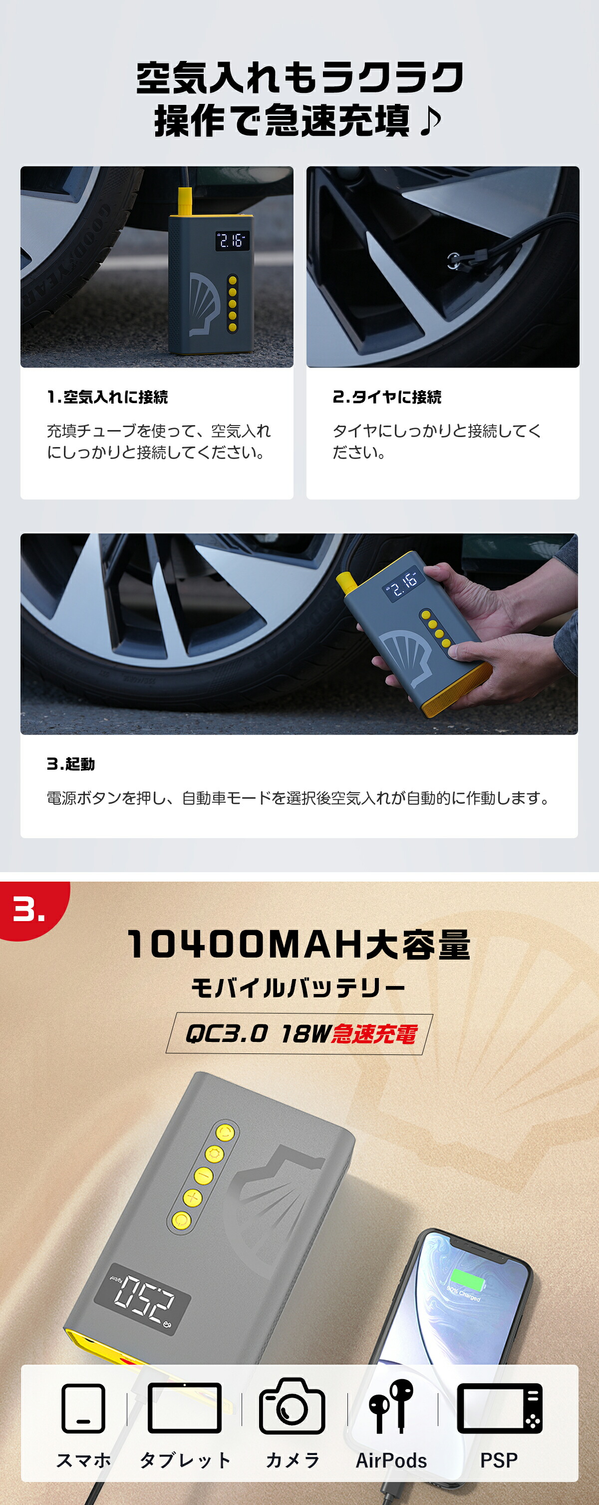 楽天市場】＼54%OFFセール！3/4 20時スタート／ ジャンプスターター 車