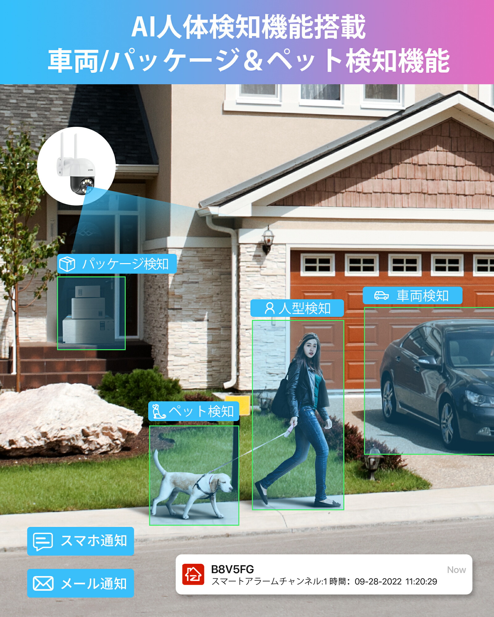 楽天市場】防犯カメラ 追尾 屋外 ワイヤレス 監視カメラ 200万画素 300