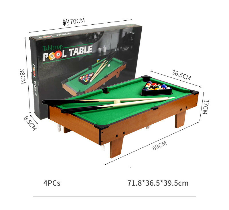 楽天市場】ミニビリヤードセット 知育玩具 テーブルゲーム レジャー