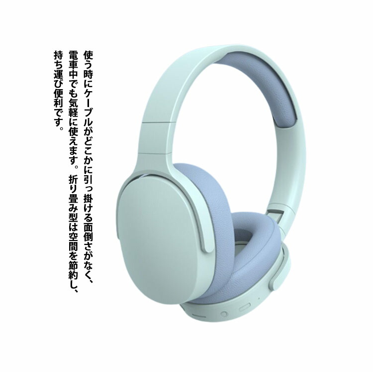 楽天市場】オーバーイヤーヘッドホン LED付き Bluetooth5.3 密閉型