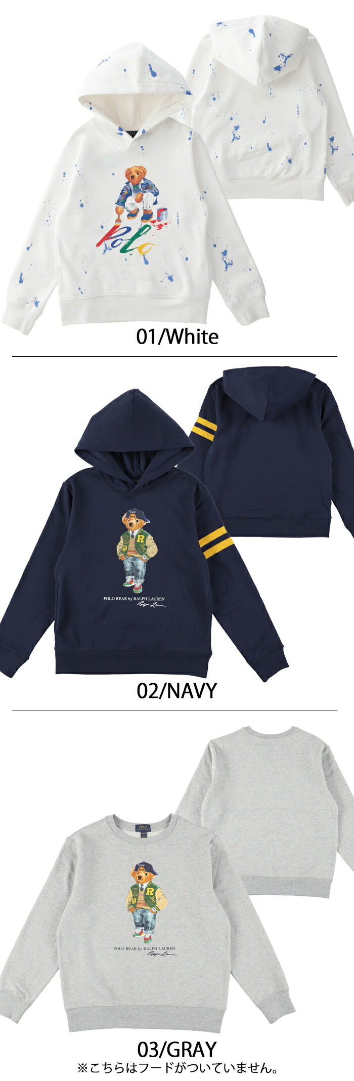 楽天市場】ラルフローレン パーカー スウェット ポロベア 裏起毛 長袖