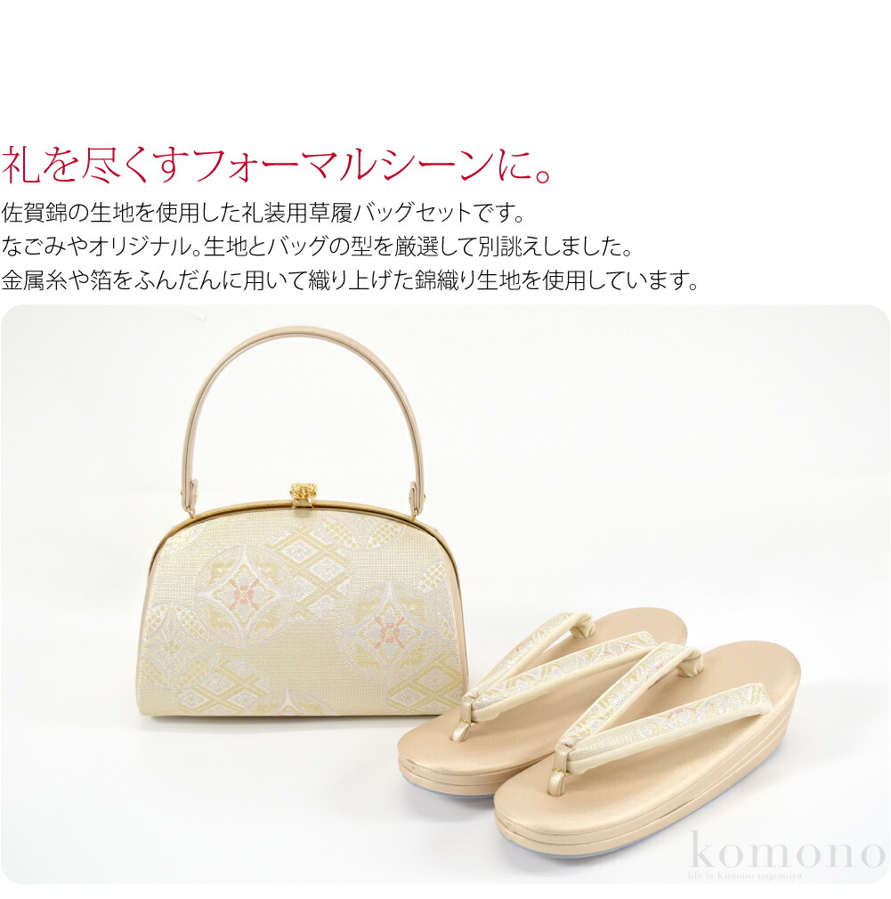 楽天市場】＼まとめ割☆終了間近／ ☆5.0【ランキング1位受賞】 留袖