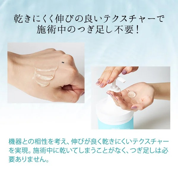 ナリス ソニック用ジェル120g 2本セット ナリス ソニック用ジェル120g