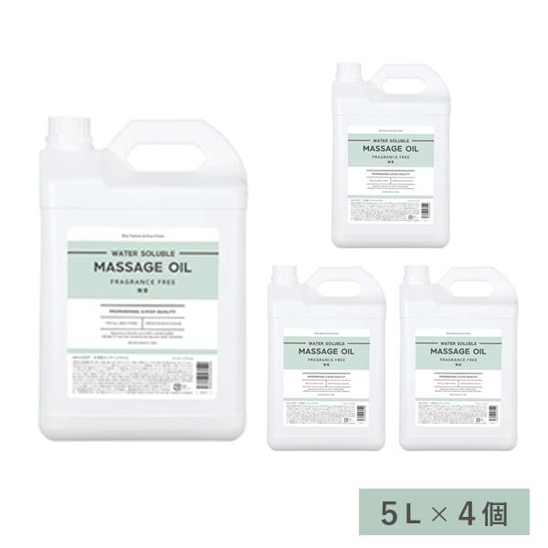 楽天市場】マッサージジェル 水溶性 マッサージローション エンゼル