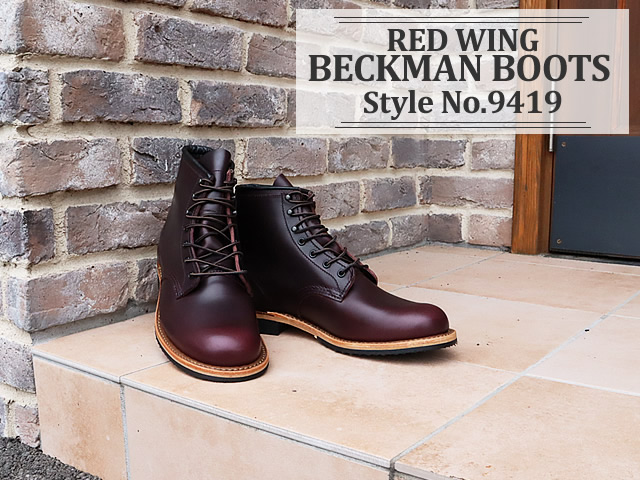 RED WING レッドウィング Style No.9419 BECKMAN BOOTS ベックマン