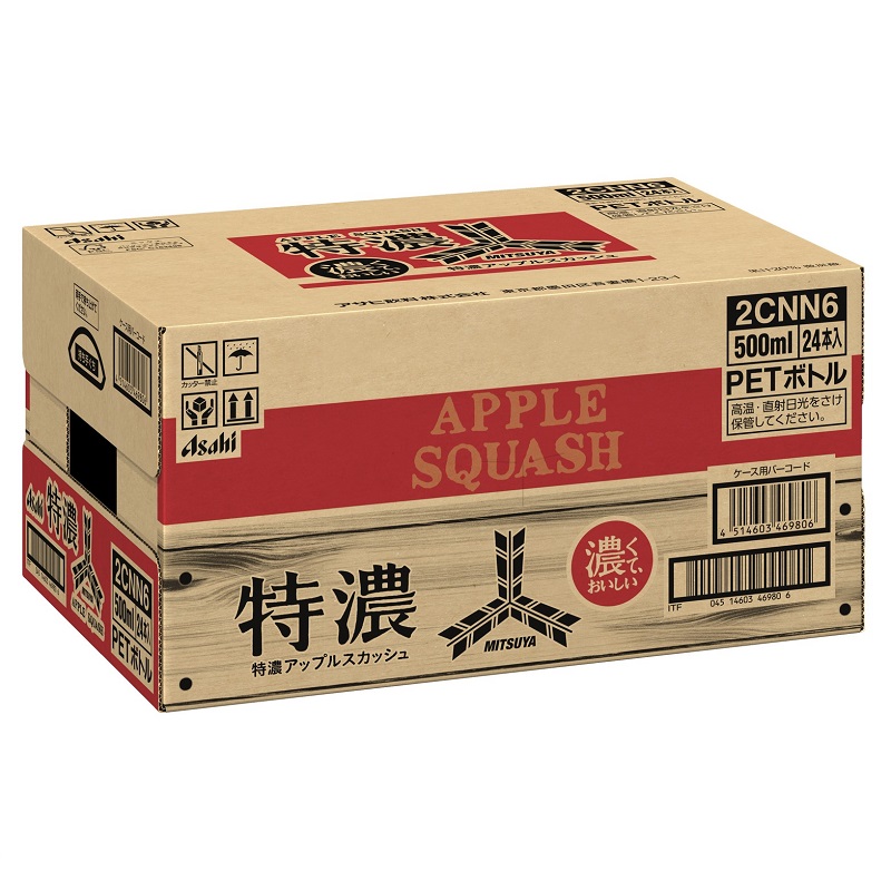 三ツ矢特濃アップルスカッシュ ケース アークスオンラインショップ