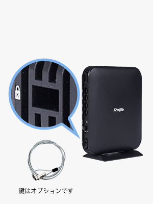 据置型無線Lan：RG-MA2810 | Wi-Fi 6、アクセスポイント、メッシュWiFi