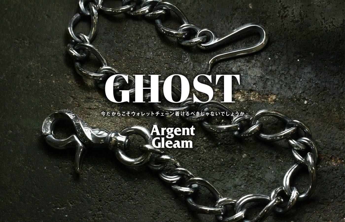 GHOST ウォレットチェーン 誕生秘話 | HAZE