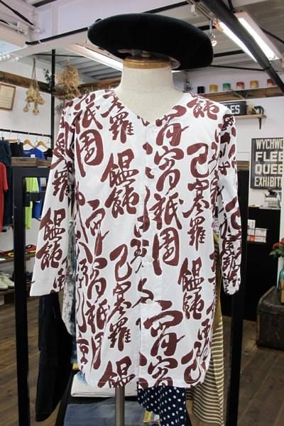 宵宵祇園 / 鯉口シャツ 秋祭り用に是非どうぞ。 | LOOPHOLE