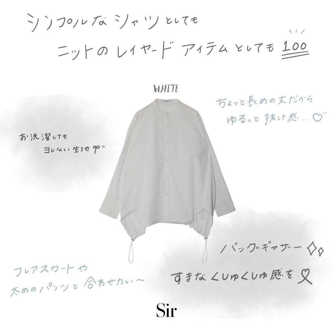 UN3D. - BACK GATHER SH / バックギャザーシャツ (ホワイト