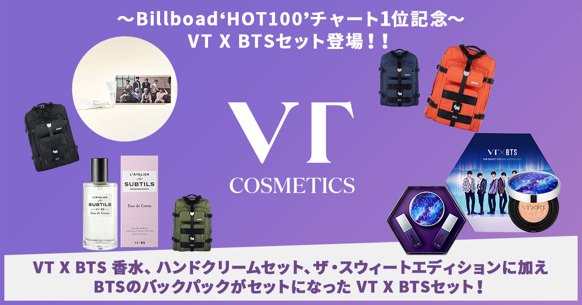 VT JAPAN ブイティジャパン