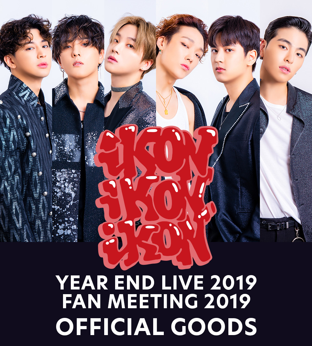 iKON YEAR END LIVE 2019 / FAN MEETING 2019 オフィシャルグッズ