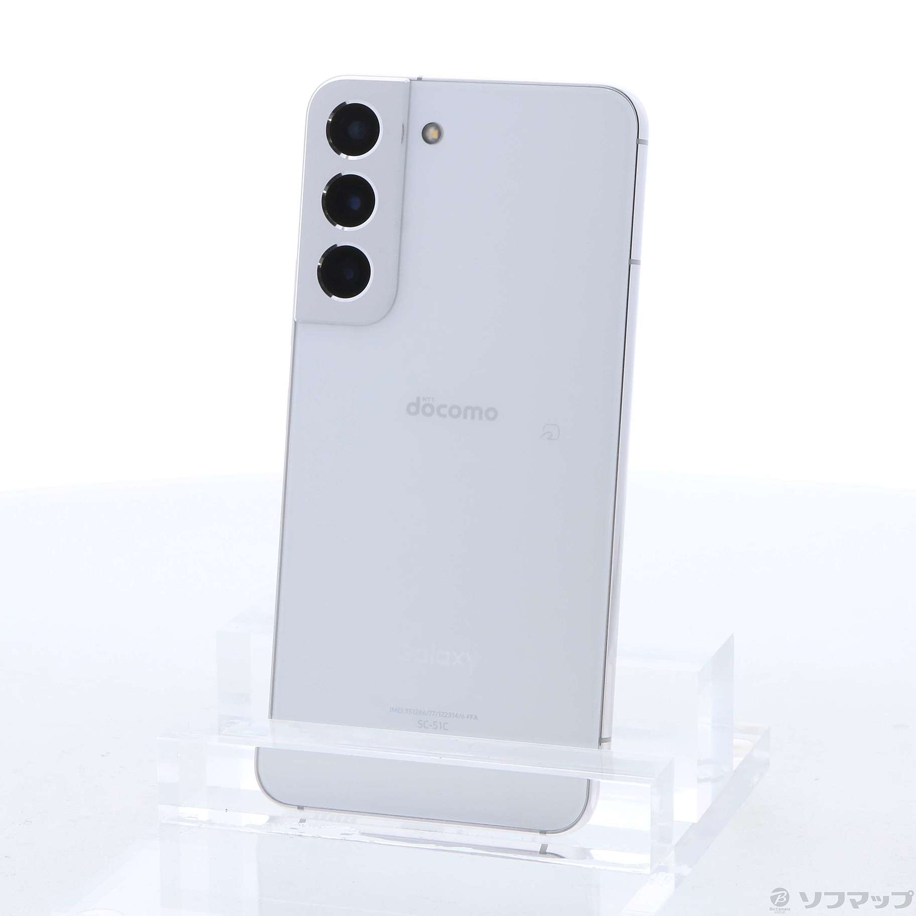 中古】GALAXY S22 256GB ファントムホワイト SC-51C docomoロック解除