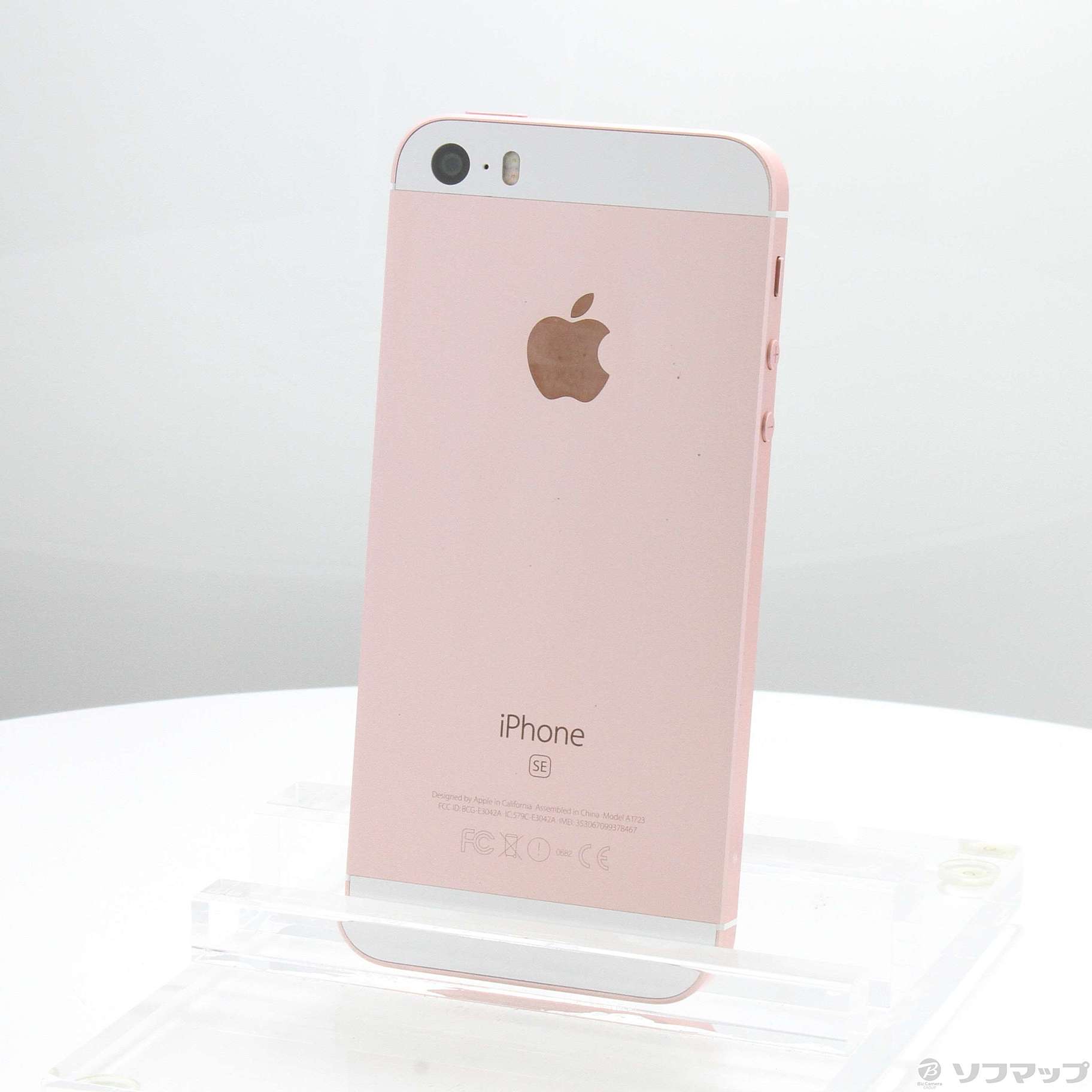 iPhone SE(1st) ローズゴールド 64GB 箱・充電器・イヤホン付き iPhone