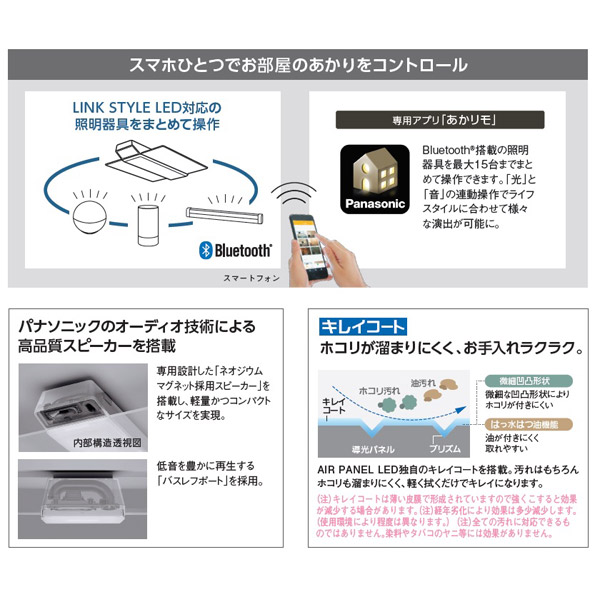 LEDシーリングライト HH-XCF1207A ［12畳 /昼光色～電球色 /リモコン